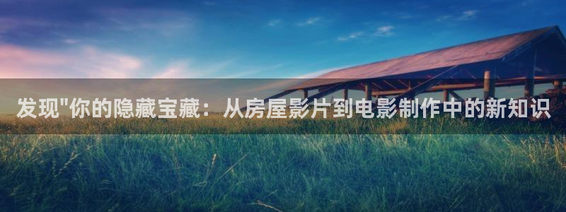 星空影院免费版app：发现\