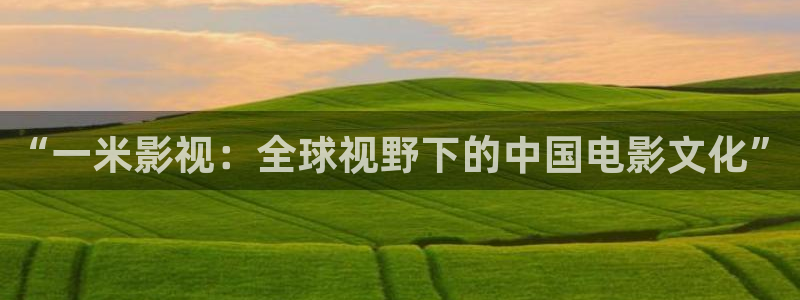 星空电影高清在线观看
