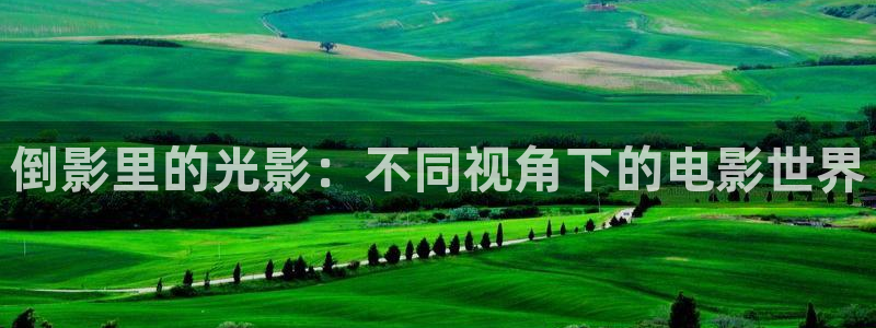 电影星空图片