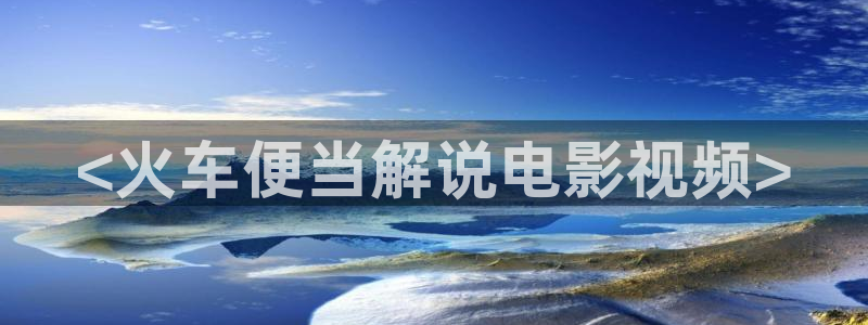 星空影院观看