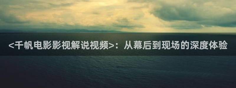 星空影院在线观看电视剧