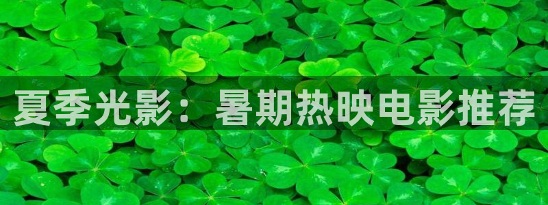 星空在线观看电影