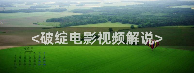 黑色四叶草星空影院