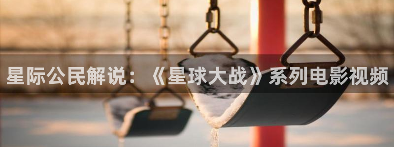星空影视热播电视剧电影大全