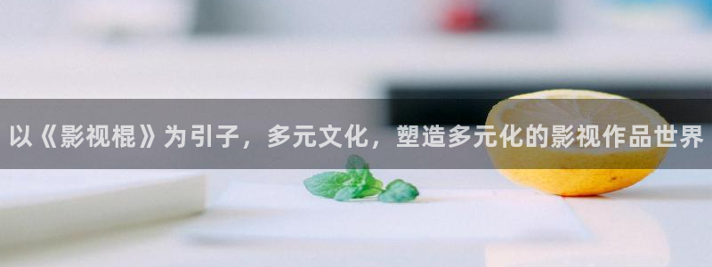 性久久之星空影视