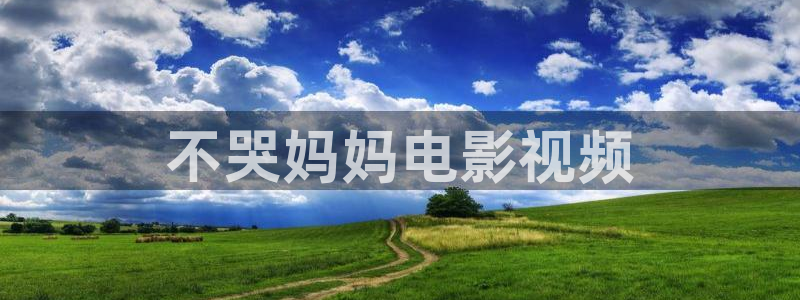 汾阳星空国际影城