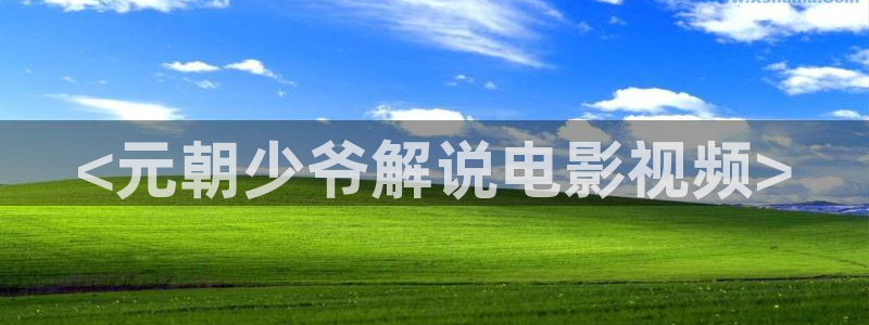 星空在线播放电影