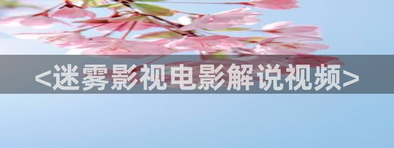 星空无限传媒在线电影