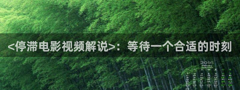 长乐曲免费观看星空影院