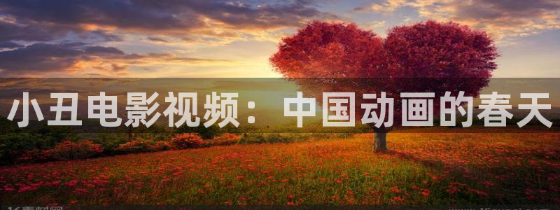 电影网星空