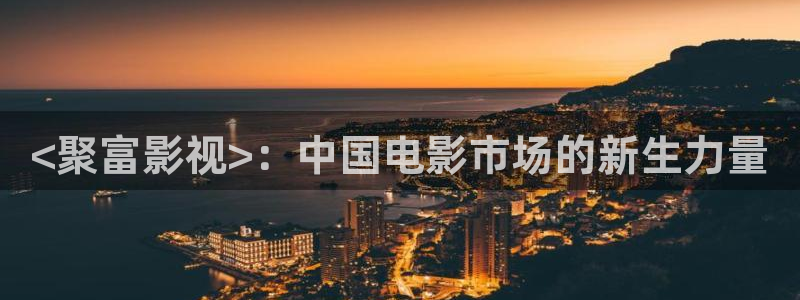星空在线观看全集免费高清