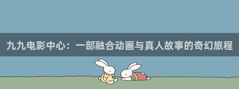 星空影院手机版免费