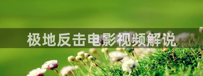 星空影视传媒在线免费观看