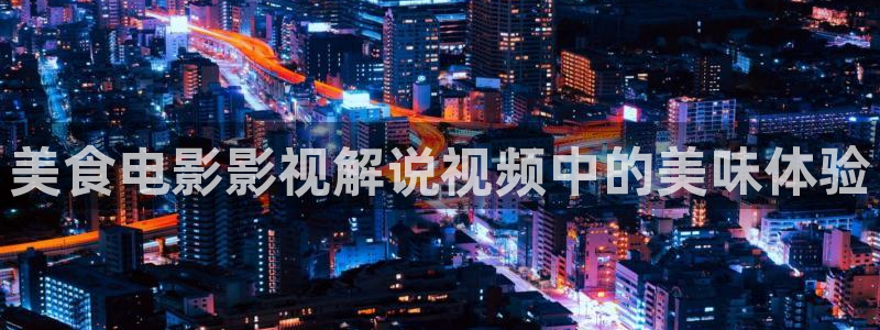 星空影院电视免费看你比星光