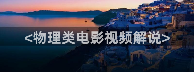 星空电影影院在线观看