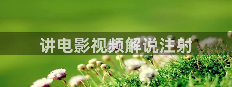 星空影院免费观看高清