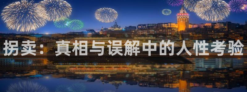 星空家庭影院