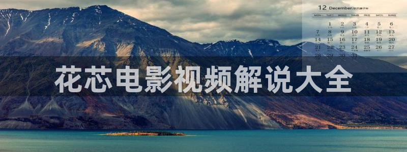 下载星空影视最新版