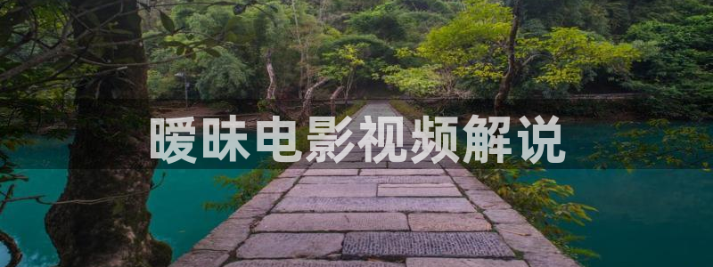 星空电影高清完整版免费观看