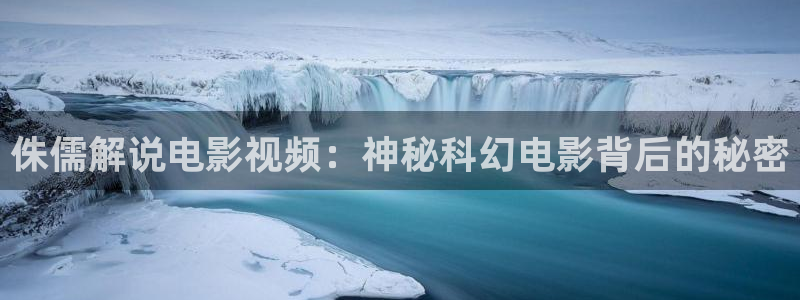 午夜十二点星空影院