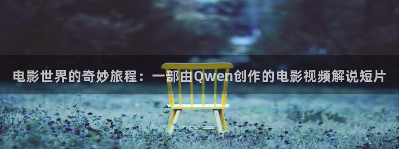 星空传媒影院免费电视剧