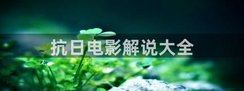 星空影城影讯