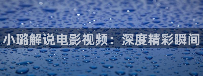 免费在线观看电影网站星空影院
