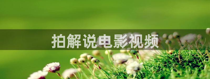 星空无限传媒免费播放