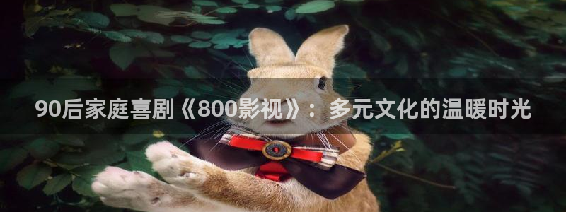 年轻的母亲星空影院