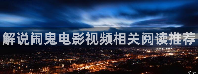 星空视频在线观看免费观看