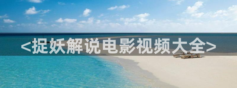 星空的歌曲