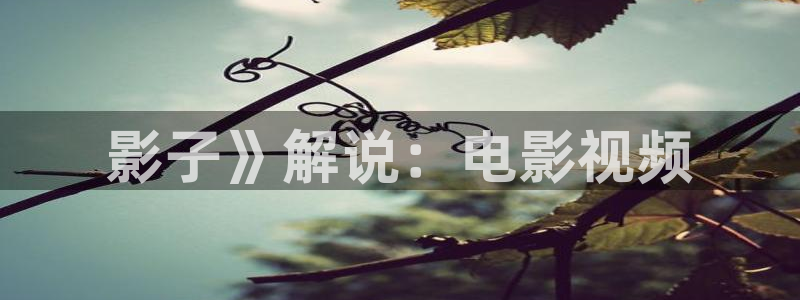 星空影院电视免费播放音乐