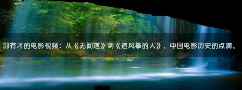 星空影院免费观看电视