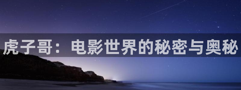 星空影院在线免费播放