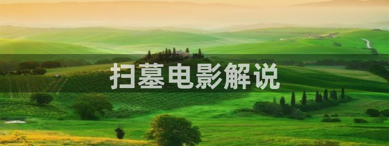 在线观看星空传媒