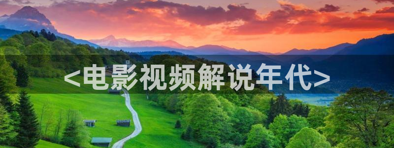星空风景高清图片