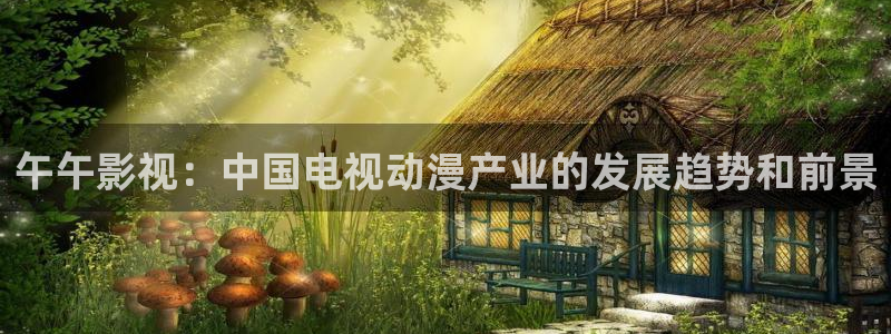 天美麻花星空影视免费