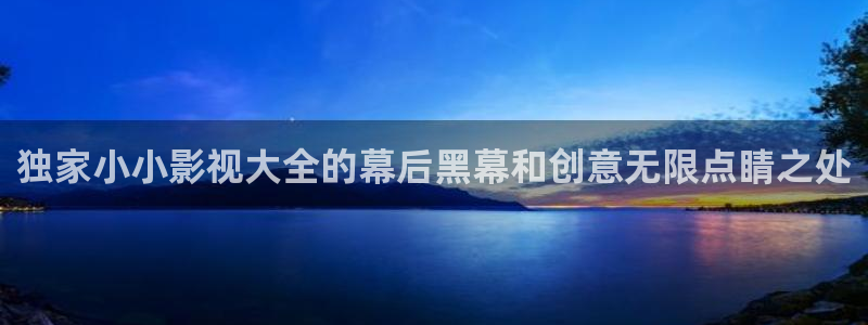 星空看片