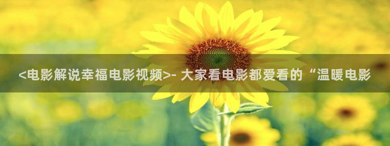 星空日本电影免费观看