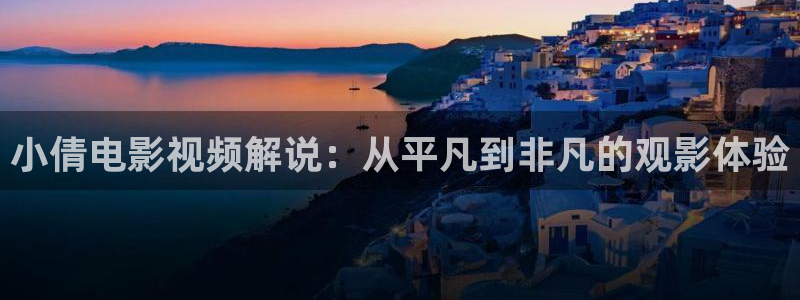 星空影院免费观看电影2023