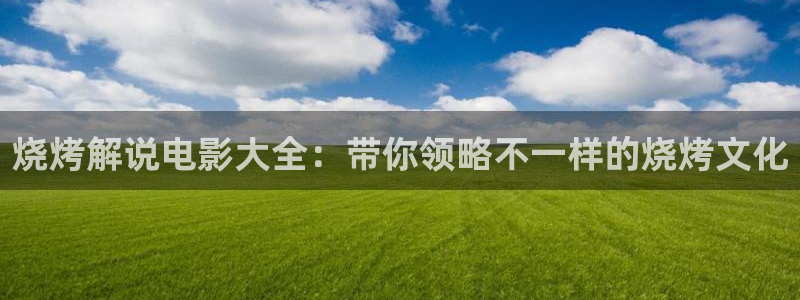星空影院最新最好看的电影电视剧