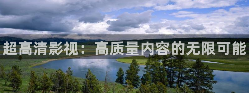星空影院ios