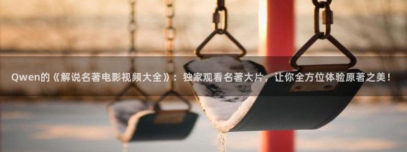 星空视频播放