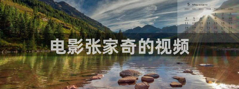 星空影院免费看电视剧大全