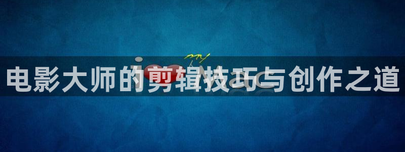 星空影视免费观看电影大全