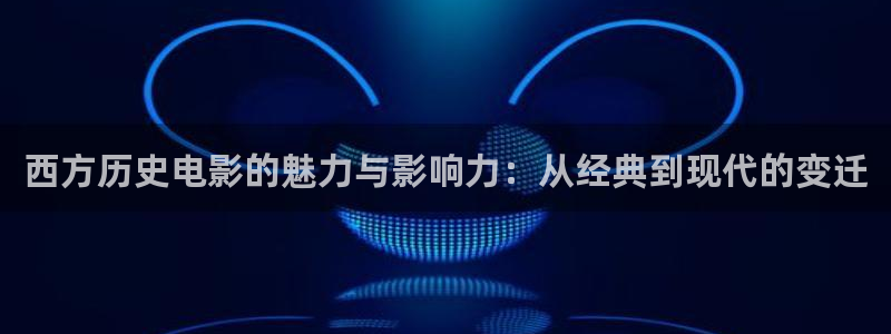 下载影视星空