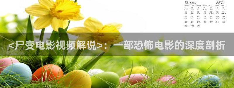 中影星空影城今日影讯