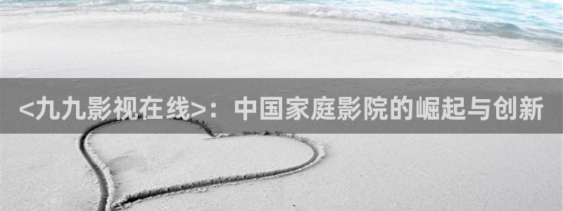 星空影视免费在线播放