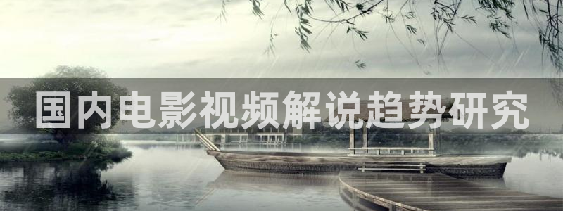 星空影视免费在线播放